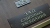 Дагестан: оправдательный приговор после гибели 11 человек и признание под пытками
