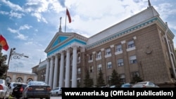 Бишкек мэриясы.
