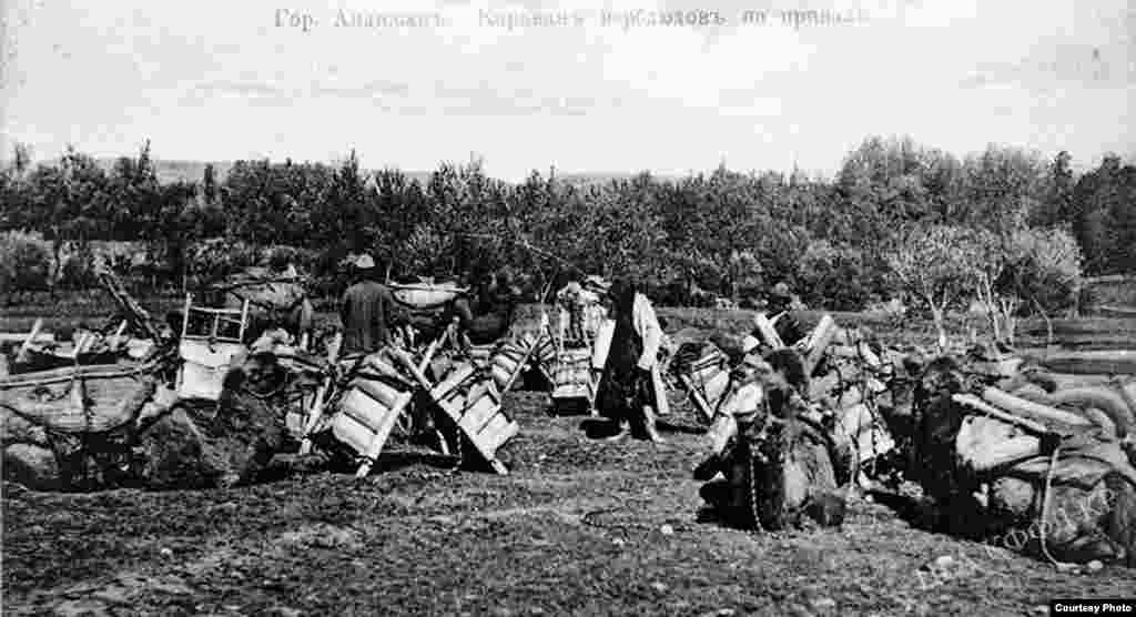 Кербен. 