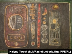 Карло Звіринський, «Епітафія», 1961 рік