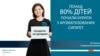 Гра з вогнем. Про українських дітей-курців