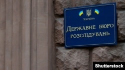 Раніше у Державному бюро розслідувань заявили про арешт майна сім’ї і компаній, підконтрольних львівському бізнесмену Ігорю Гринкевичу