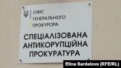 САП не називає імені народного депутата, водночас обставини вказують на народного депутата Ярослава Дубневича