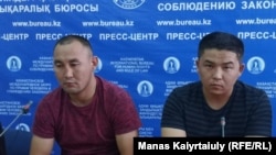 Этнические казахи из Синьцзяна Кастер Мусаханулы (слева) и Мурагер Алимулы, заявившие о бегстве из Китая, в пресс-центре Казахстанского бюро по правам человека. Алматы, 14 октября 2019 года.