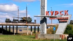 Курск шаарынын кире бериши. 