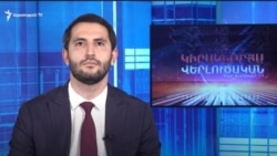 Ռուբինյանը վստահեցնում է՝ «մանդատը վերստանալու դեպքում» անելու են հնարավորը՝ Հայաստանի անվտանգությունն ապահովելու համար