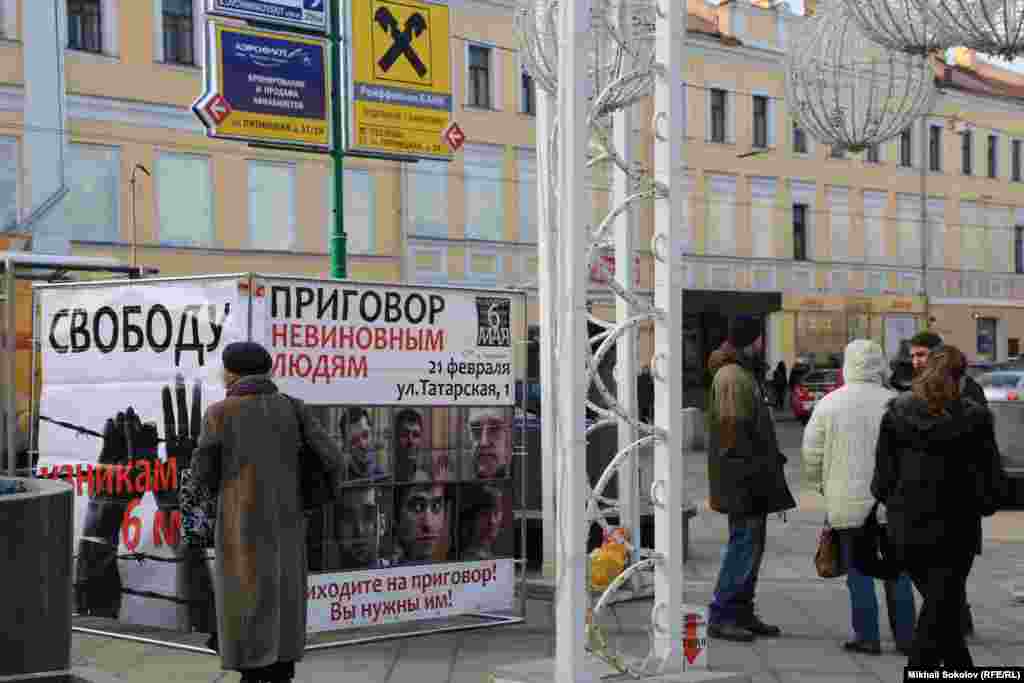Куб у метро "Новокузнецкая"
