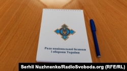 Про питання, які планують розглянути, не повідомляють