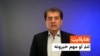 هایلایټ، لنډ او مهم خبرونه له احمد شېبر سره 