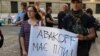 Авакова – у відставку: українські міста вийшли на акції протесту через загибель 5-річного хлопчика
