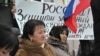 Назначенный на 16.00 митинг начался с опозданием