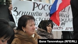 Назначенный на 16.00 митинг начался с опозданием
