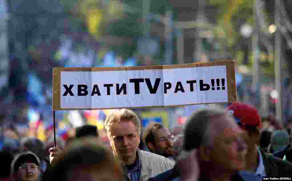 Московский "Марш мира"