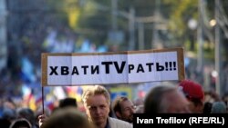 Антивоєнний мітинг у Москві. Вересень 2014 року