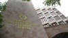 Ամուլսարի հարցով շրջակա միջավայրի աղտոտման տեղեկություններ են թաքցվել, հարուցվել է քրգործ. ՔԿ