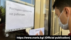 Иллюстрациялык сүрөт.