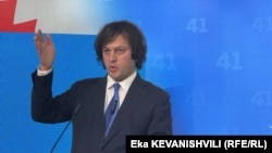 Վրաստանի վարչապետ Իրակլի Կոբախիձեն