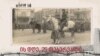 Georgia -- 25 February video cover
