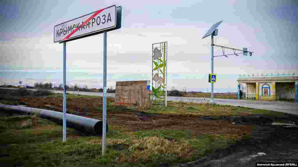 Трасса «Таврида» проляжет между действующей автомобильной дорогой Симферополь-Феодосия и селом Крымская Роза