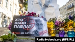 У Києві відкрили меморіал журналістові Павлу Шеремету – фото