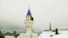 Швейцариядагы азан чакыруучу мунарасы бар мечиттердин бири. 