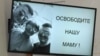 Звільніть нашу маму! – сини волають про допомогу у звільненні мами з тюрми «ДНР»