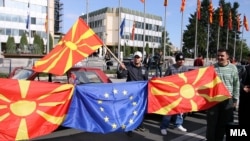 Zastave Makedonije i EU u Skoplju - ilustracija