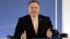 Трамп сказав, що Росія має повернути військових і кораблі Україні – Помпео