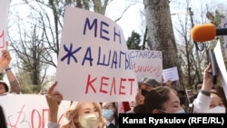 Үй-бүлөлүк зомбулукка каршы акция. Иллюстрациялык сүрөт.