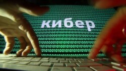 ԱՄՆ-ում չեն բացառում, որ Մոսկվան առաջիկայում կիբերպատերազմ հայտարարի Վաշինգտոնին