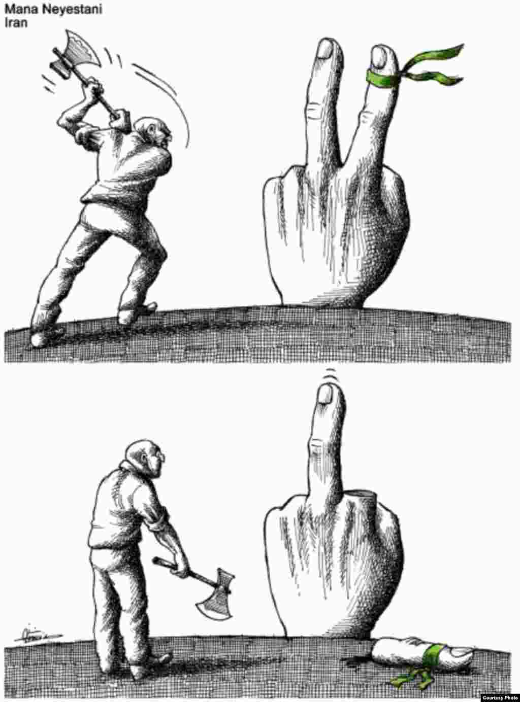 "Represija"