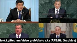Кыргызстандын президенти Сооробай Жээнбеков, Өзбекстандын лидери Шавкат Мирзиёев, Тажикстандын президенти Эмомали Рахмон жана Казакстандын лидери Нурсултан Назарбаев. 
