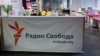 Blokada onemogućava pristup ruskih korisnika sajtovima RFE/RL
