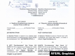 Договор меѓу фирмата „Проинженеринг“ и Општина Тетово за изработка на Детални урбанистички планови