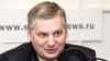 Сергей Маркедонов