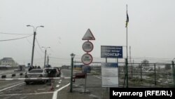 Контрольний пункт в'їзду та виїзду «Чонгар»