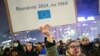Пратэст у Бухарэсьце 27 лістапада 2024, пасьля першага туру прзыдэнцкіх выбараў