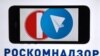 Руският медиен регулатор разпореди да бъдат премахнати публикации за инвазията в Украйна