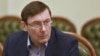 Луценко назвав арешт Єфремова «одужанням України»