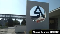 Glavni ulaz u fabriku Aluminij