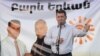 «Բարեւ, Երեւան»-ը հակված է ավագանու մանդատները վերցնելուն