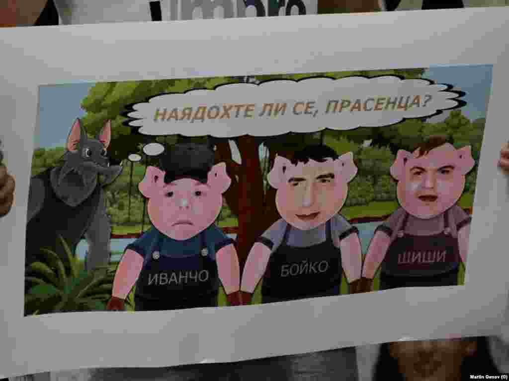 "Наядохте ли се прасенца?" Плакат, изобразяващ главния прокурор Иван Гешев, премиера Бойко Борисов и депутата и бизнесмен Делян Пеевски като герои от приказката "Трите прасенца".