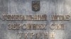 Війська РФ навмисно обстріляли тюрму в Оленівці, щоб приховати тортури і розстріли полонених – Генштаб
