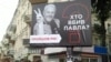 Справу аб забойстве Шарамета засакрэцілі