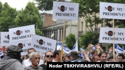 „სახალხო კრების“ მიერ ორგანიზებული საპროტესტო აქცია