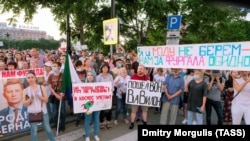 Акція протесту у Хабаровську 21 липня