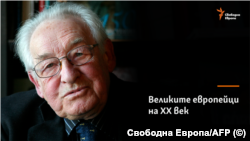Анджей Вайда 