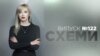 П’ять зауважень до процесу обрання верховних суддів («СХЕМИ» | ВИПУСК №122)