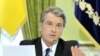 Економічні підсумки президентства Віктора Ющенка