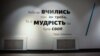 Фінляндія надасть 6 мільйонів євро на реформу середньої освіти в Україні